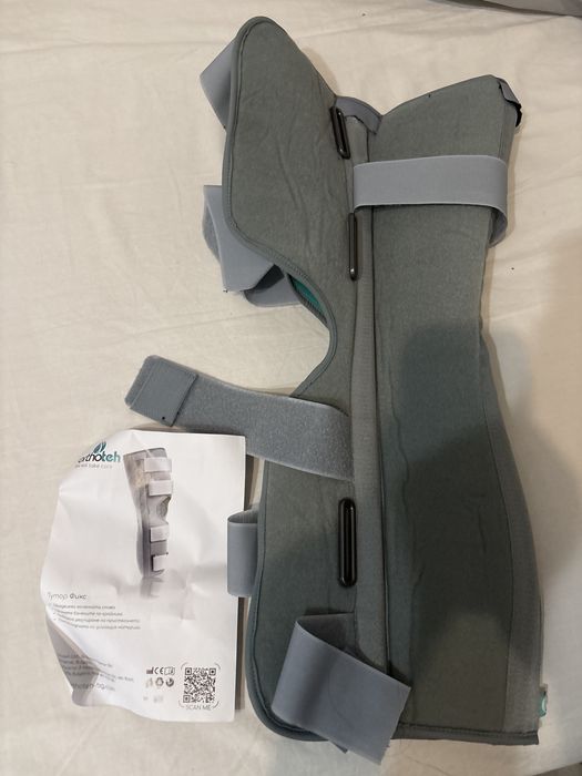 Шина за коляно orthotech