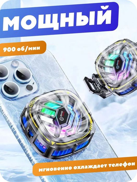 Кулер охлаждающая