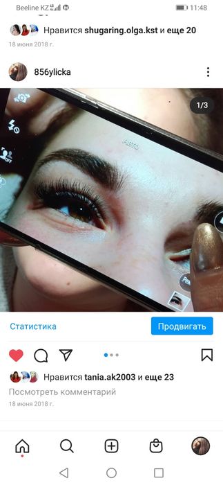 Реснички 6000!!! Оформление бровей!!!