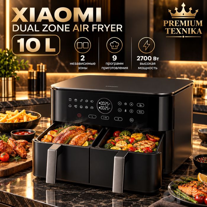 Аэрогриль 10 л Xiaomi Dual Zone Air Fryer