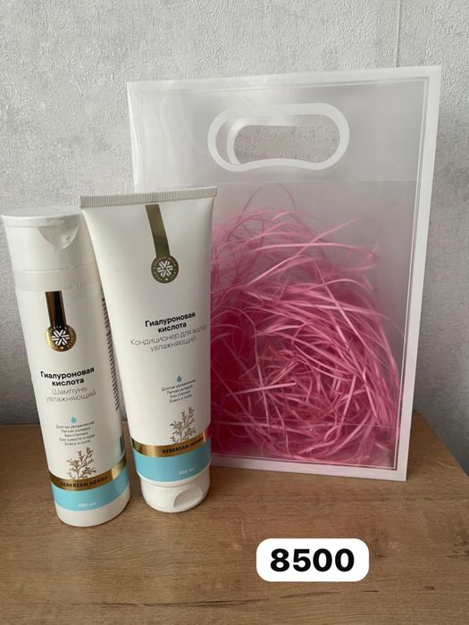 Наборы Сибирское здоровье!