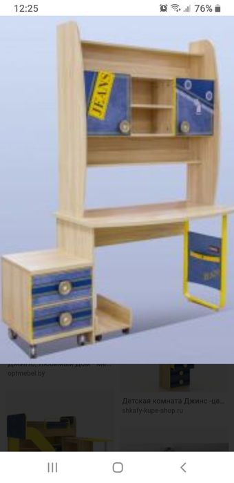 полка стеллаж над письменным столом