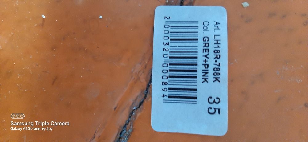 Найк красовки сатылады