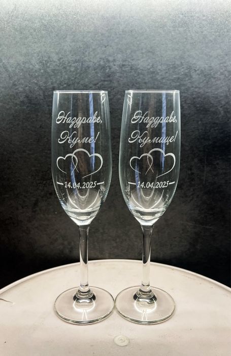 Комплект гравирани сватбени чаши по ваш избор