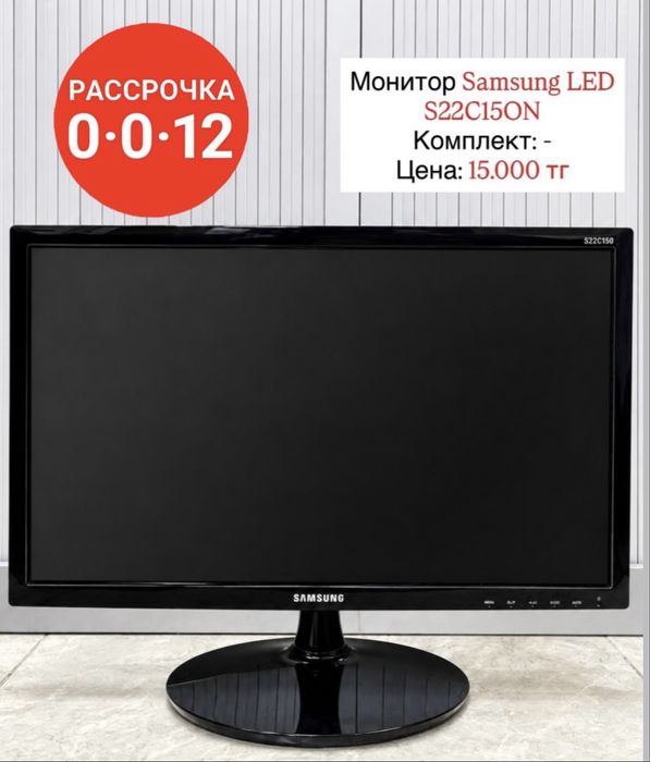 Мониторы Samsung/LG в наличии | 10-80 тысяч тенге