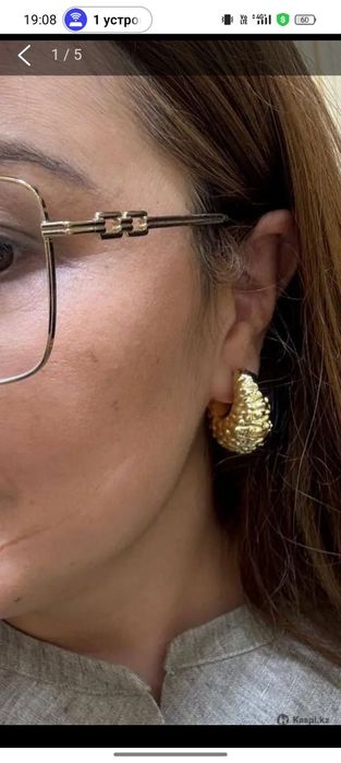 Алтын сырға сатылады