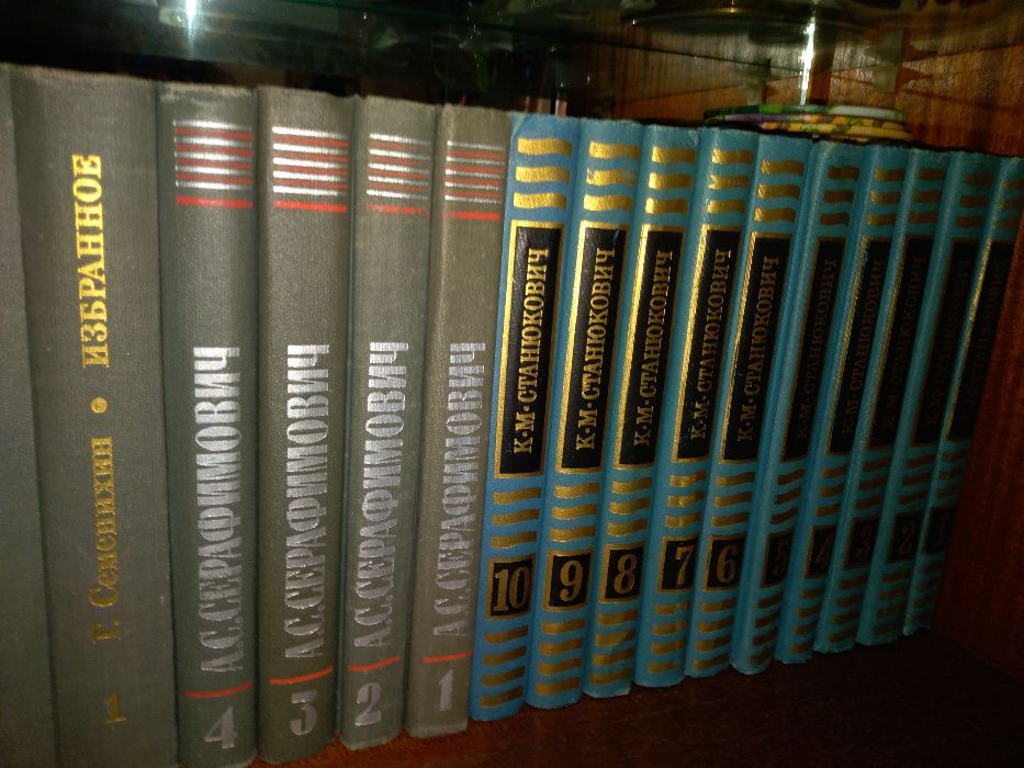 "Морские рассказы" (Станюкович К.М) и др, полное собрание в 10 томах