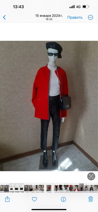 Женский аксесуар