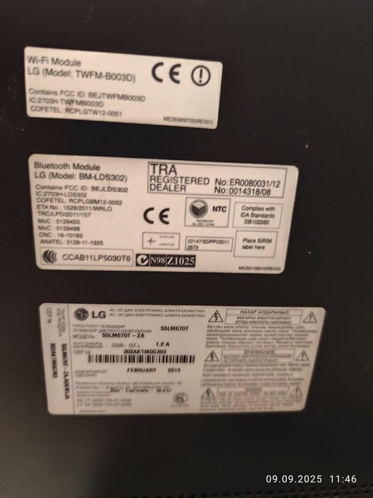 Телевизор LG 55 " 3  D