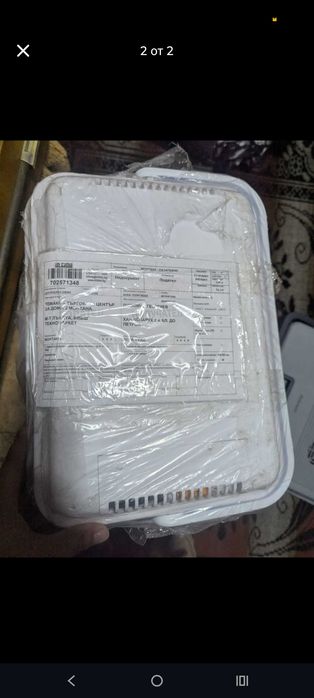 Хладилна кутия 32 l 12 v Atlantic чисто нова не отваряна с гаранция