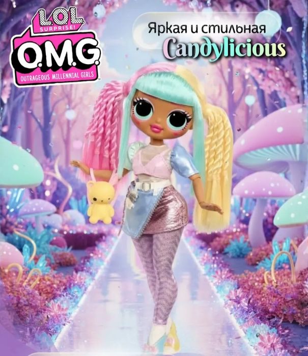 Lol omg original лол ОМГ оригинал