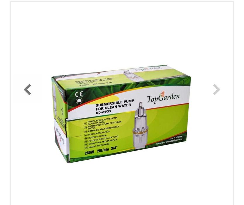 Потопяема вибрационна помпа Тайга