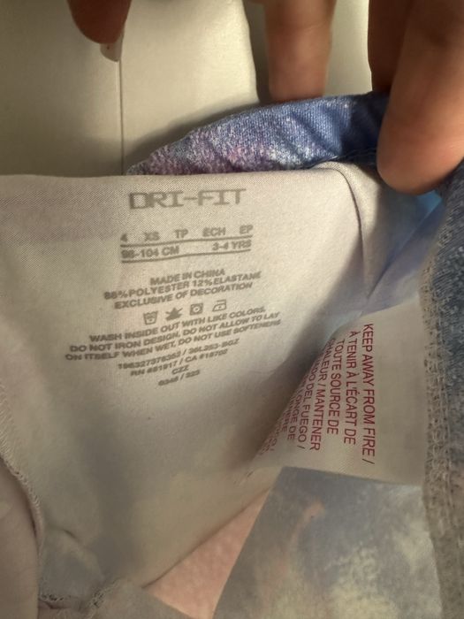 Продавам детски екип Nike