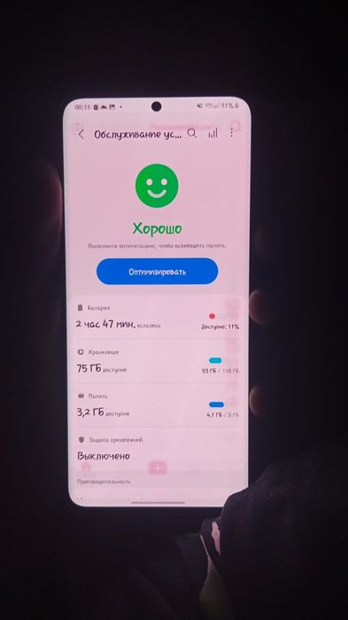 Samsung s20 128 gb