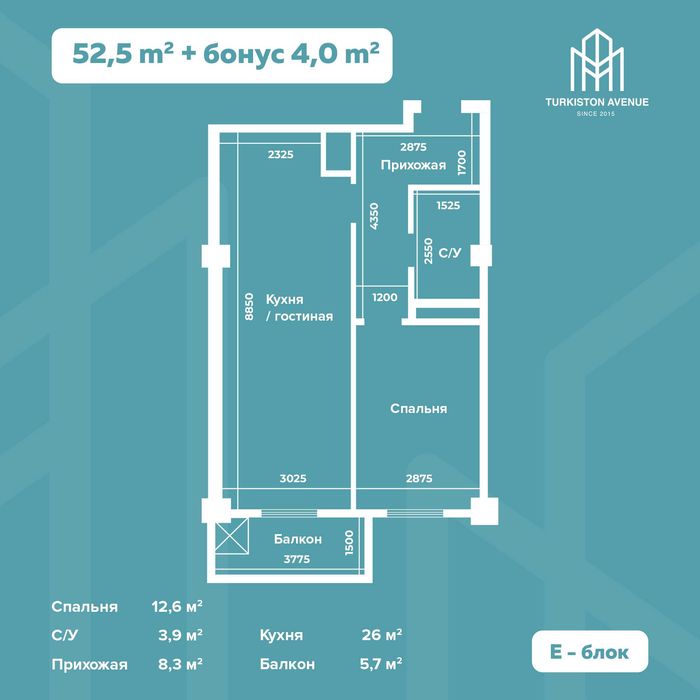 Первоначальный взнос на 2х комнатную квартиру всего 10.280$