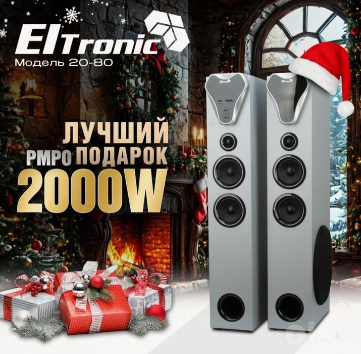 Eltronic 20-80 мощный 2000w
