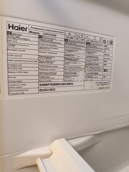 Продам холодильник Haier