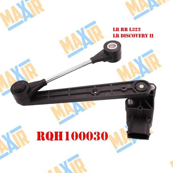 Сензор датчик кантар за ниво на въздушно окачване LR RR Dsicovery II