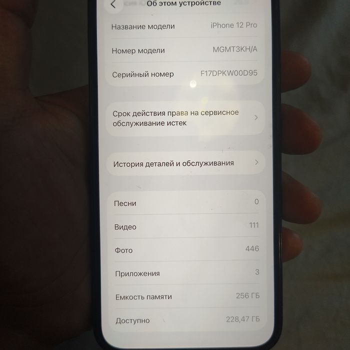 iPhone 12 pro 256gb