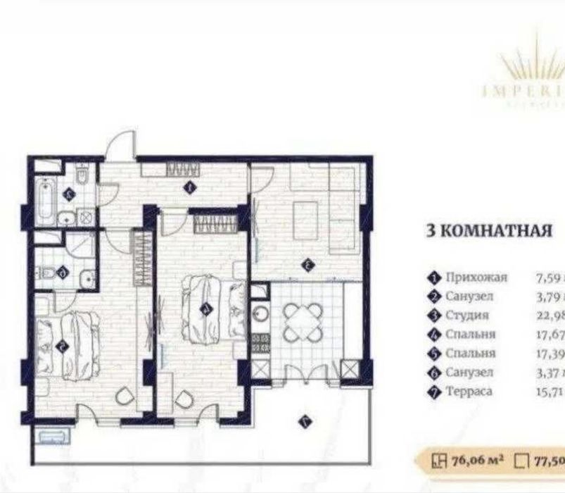 Квартира 77,6 м² в Imperial Club City, кадастр есть ц-2