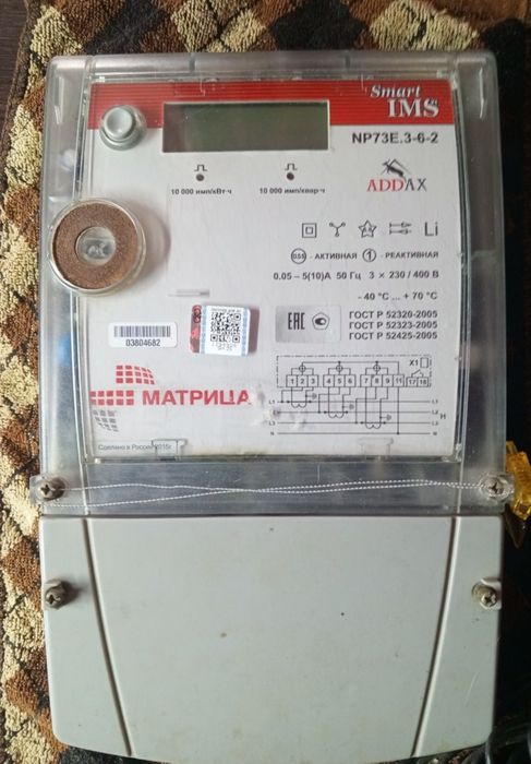 Счётчик электрический SMART