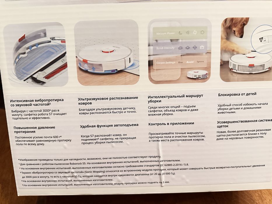 Робот пылесос Roborock S7