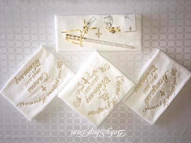Хавлии за кръщене с бродерия кърпа Комплект за кръщене бродирани кърпи