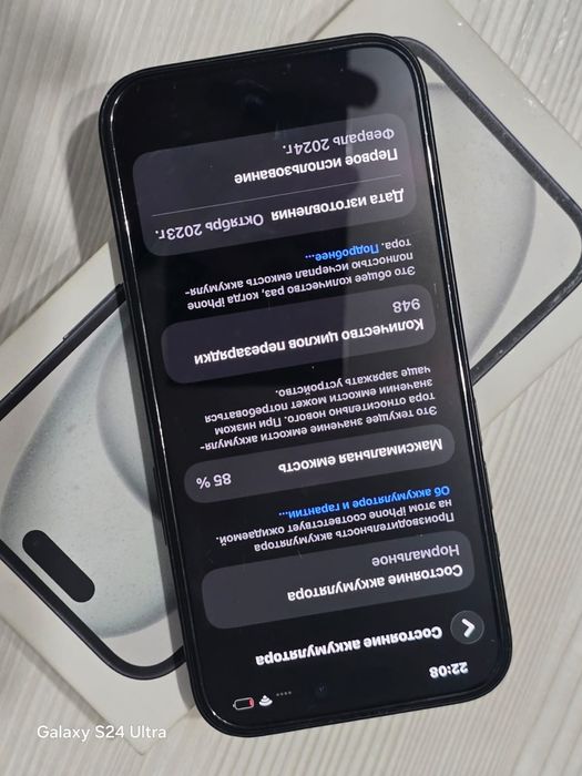 Iphone 15 black version 255 тысяч торг