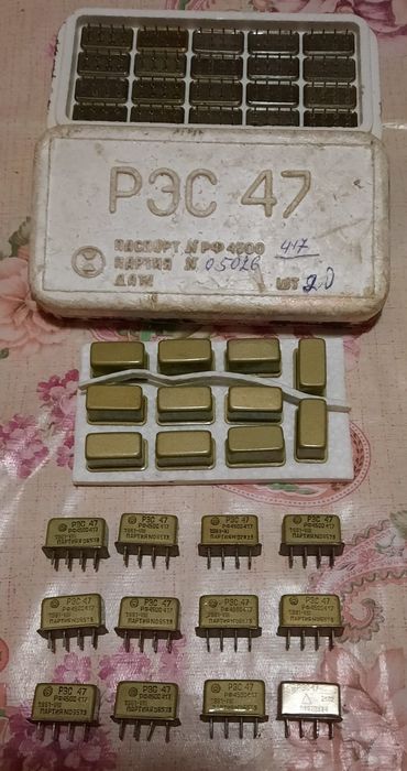 Прием Радиодетали