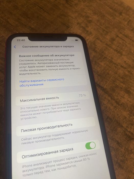 Айфон хр 128гб Завод