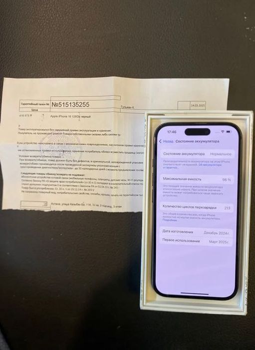 iPhone 16 128 gb идеальное состояние