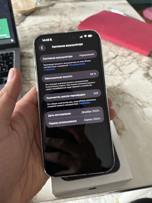 Iphone 15 pro max 256gb black titanium