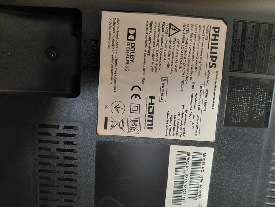 Телевизор Philips 32
