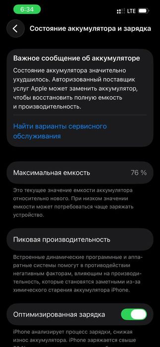 Iphone 14 xolati zor