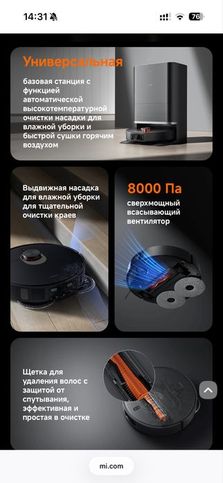 Робот пылесос моющии xiaomi x20 Max