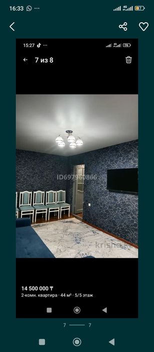 Сдам в аренду комнату