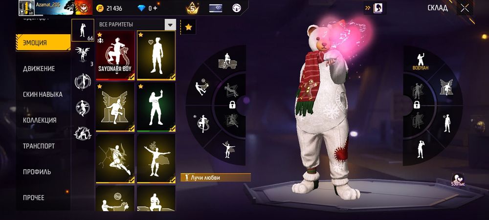 Фрии фаер аккаунт  (free fire)