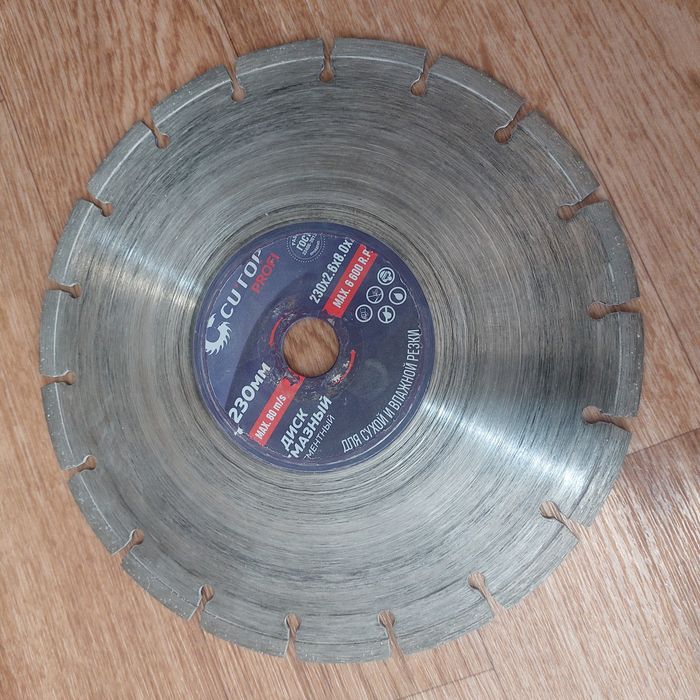 Продам Алмазный диск~3000