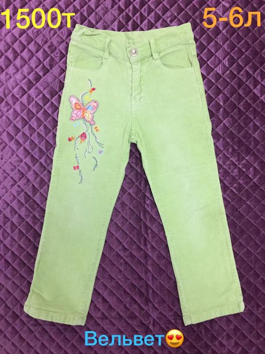 Вещи в идеальном состоянии!