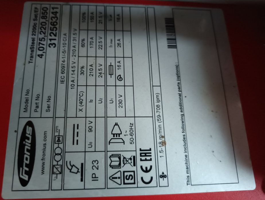 Телоподаващо Fronius Mig mag