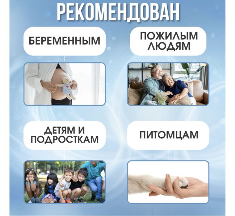 Кислородный концентратор OSAKO 117 W