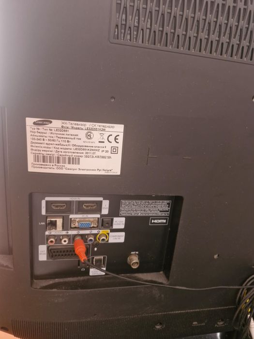 Телевизор ЖК 32Д