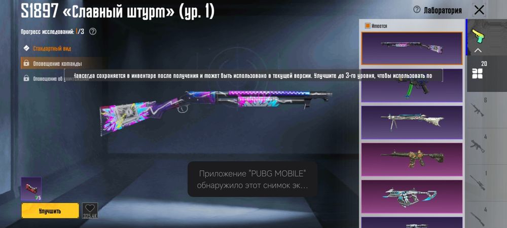 Продам либо обмен на тел самсунг с20 фе