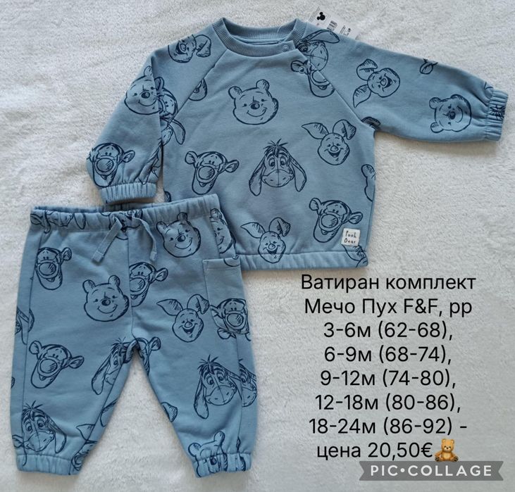 Нови дрешки на английски марки George, F&F и др.
