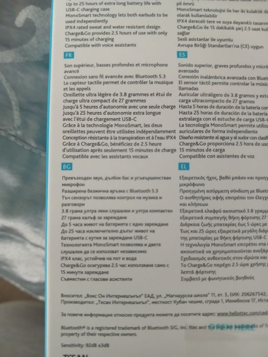 Продавам нови безжични слушалки TTEC