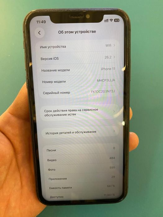 Iphone 11 64гб.