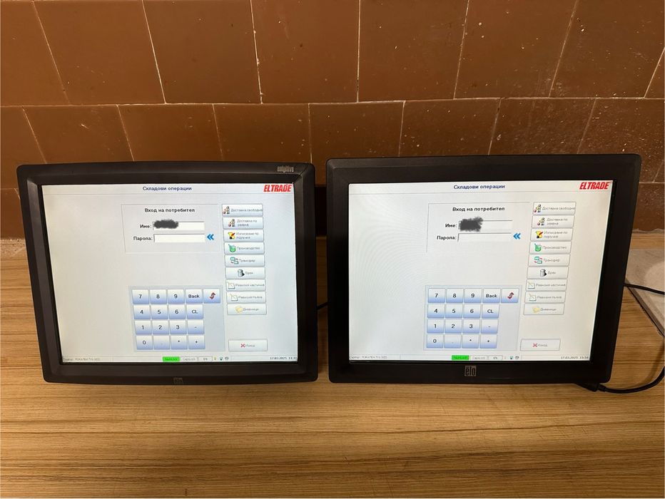 ПОС система ELO с WIN + Софтуер Eltrade! ТОП ЦЕНА!