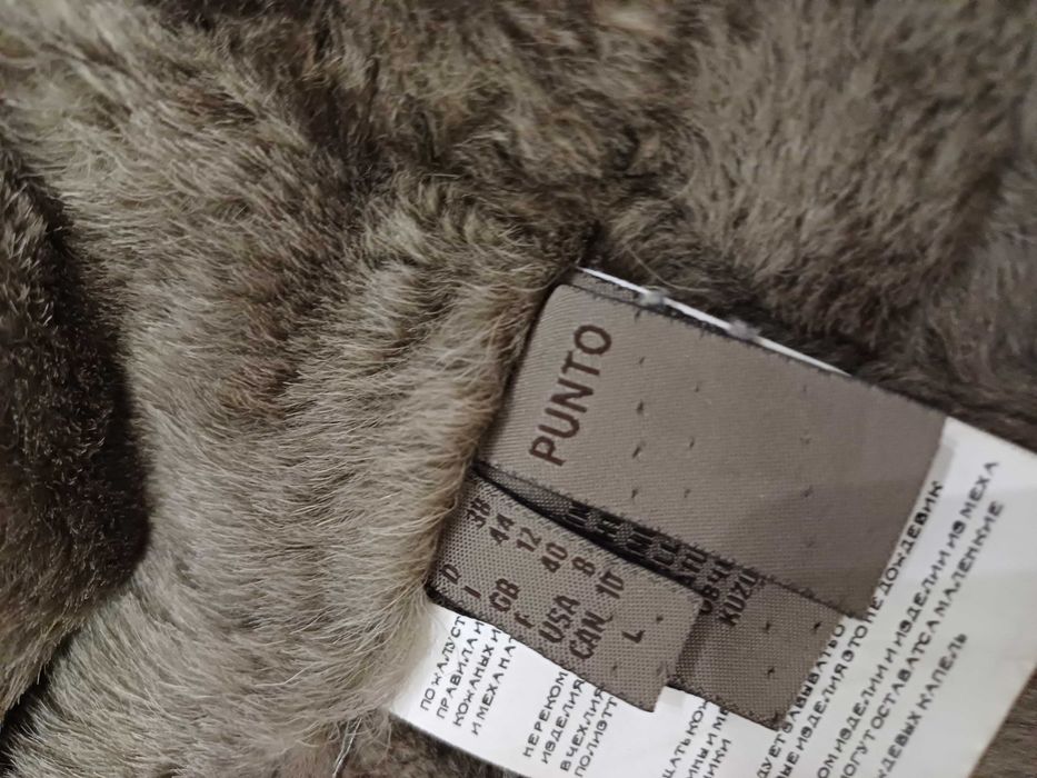 Дамска дубленка от опосум
