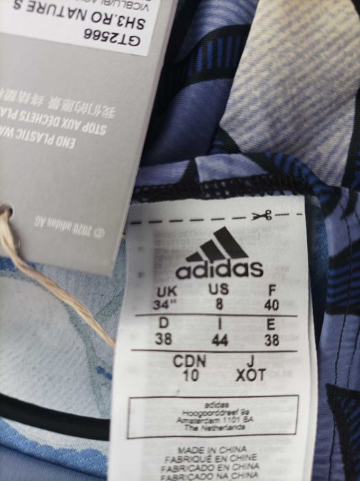 Adidas Цял и от 2 части бански