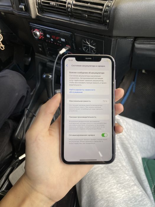Продам Айфон 11 64gb 73%